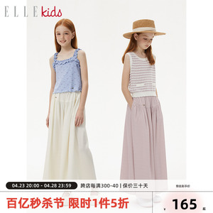 ELLEkids童装 宽松大摆九分裙裤空气裤女童夏季度假阔腿休闲裤