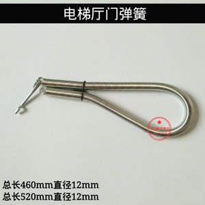 通力电梯弹簧 奥的斯快速460mm 520mm弹簧 易升厅门弹簧 拉簧