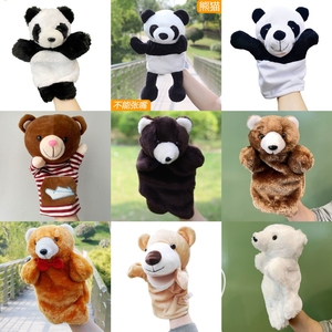 大号儿童动物小熊手套安抚玩偶毛绒熊猫手偶玩具早教亲北极熊表演