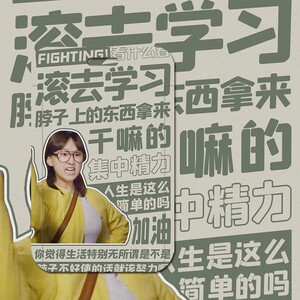 请回答1988滚去学习宝拉励志学生卡套挂绳饭卡校牌公交卡水卡胸牌