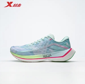 0厦门款)特步160×2代马拉松碳板跑鞋城市纪念款