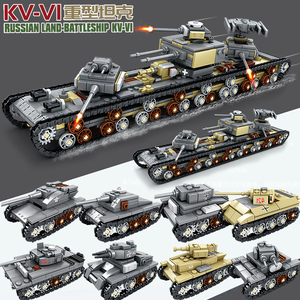 多拉巨炮古斯塔夫列车炮重型坦克积木男孩儿童玩具拼装车生日礼物