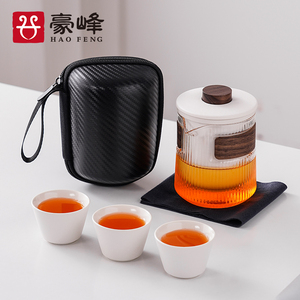 豪峰旅行茶具套装户外旅游便携式泡茶茶杯喝茶装备随行快客杯小包