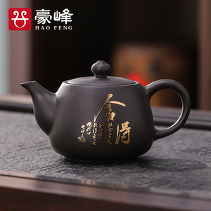 豪峰原矿紫砂壶功夫茶具套装仿古中式复古家用客厅单个茶壶泡茶器