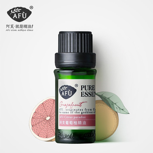 阿芙葡萄柚精油10ml 清洁毛孔平衡水油塑形肌肤弹润
