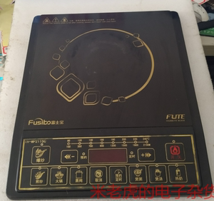 富士宝ih-mp2115c电磁炉二手拆机配件玻璃面板上盖实物拍摄包好