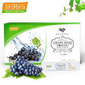 B365葡萄籽皙颜法国进口 葡萄籽提取物天然葡萄籽正品葡萄籽粉