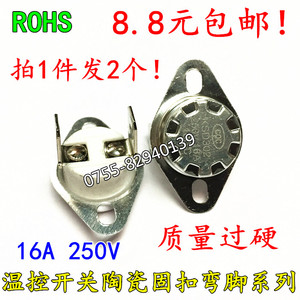 美的暖风机配件