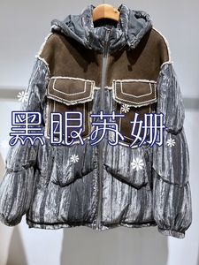 特惠 INSUN恩裳 专柜正品 21年冬款 皮羽绒服 9C31509310 9890