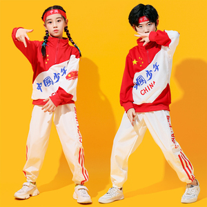 中国少年舞蹈表演服儿童嘻哈街舞hiphop套装小学生长袖宽松演出服