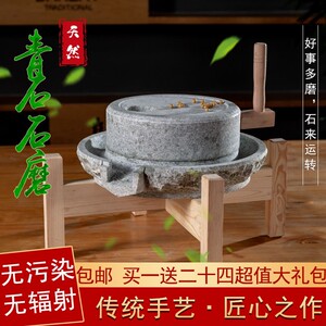 家用石磨天然青石头雕刻仿古拐磨子手工刻齿手推小石磨豆浆豆腐