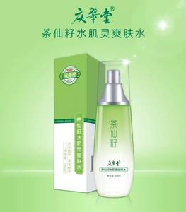 庆翠堂 茶仙籽水肌灵(玻尿酸轻奢)爽肤水
