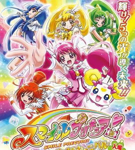 粤语动画《smile光之美少女》[第9季48话] 4碟片dvd