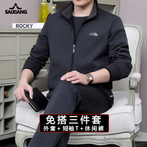 官网正品意尔康中老年运动套装男春秋季运动服套装大码休闲爸爸装