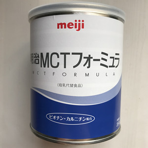 现货日本明治奶粉强化脂肪酸中链脂肪酸mct98%乳糜宝婴儿配方350g