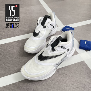 Nike/耐克正品Adapt BB 2.0 自动绑带男鞋运动篮球鞋 CV2442-101