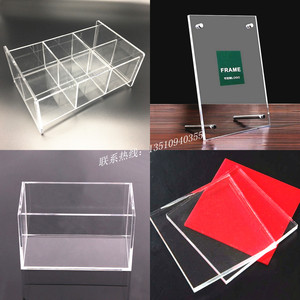 亚克力板材 彩色有机玻璃 PMMA棒激光加工定制折弯盒子印刷广告牌