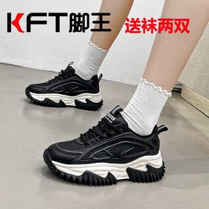 卖鞋的小男孩152淘宝kft脚王女鞋低帮系带老爹鞋网面时尚休闲鞋镂空