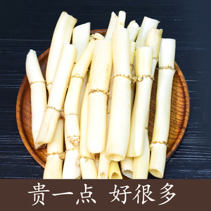 新鲜芦根野生芦苇茎现挖苇子根白茅根水苇根清热下火凉茶食材真空