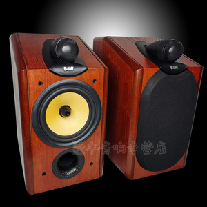原装bw宝华cdm1nt音箱hifi发烧监听家用书架桌面高保真无源音响