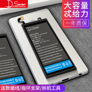 s7 edge电池电压_s6 edge s7 edge对比_s7 edge更换电池服务