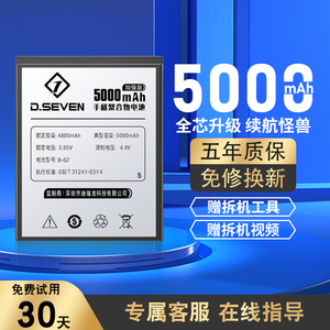 适用vivoy3电池全新大容量v1901a b-g7原装手机y3电池步步高vivo y3