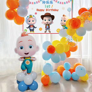 超级宝贝JOJO主题生日派对KT板卡通生日立牌气球立柱布置派对场景