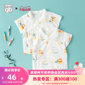 好孩子多多星专卖店天猫好孩子婴儿长袖连体衣春秋 新生儿宝宝系带