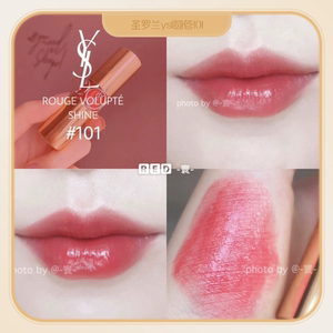 圣罗兰ysl圆管101口红 库存多不啦～纯欲界的天花板 19年10月产