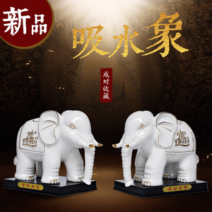 陶瓷白瓷大象摆件一对家居办公室摆设装饰品招财风水镇宅吸水小象