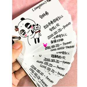 男友券diy手绘手写空白单词卡小卡片七夕礼物券卡情侣爱情兑换券