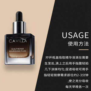 日本长生堂生发剂cavilla卡维拉生发液头皮修护滋养育浓密睫毛增