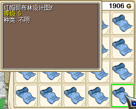 魔力宝贝怀旧牧羊宠物改图红帽哥布林设计图abcde 1级红帽哥布林