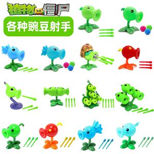 钻翼空之巅手指滑板幻天蝎电击光速太极战龙霹雳炮儿童玩具10人付款9