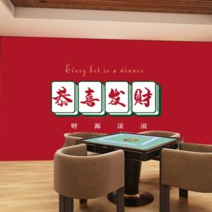国潮麻将馆墙纸烧烤档火锅店棋牌室壁画壁布网红换装馆定制壁纸