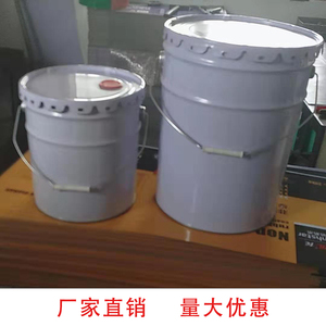 10L18L20L油漆桶铁皮桶涂料桶空桶化工粉末桶沥青桶聚氨酯调漆桶