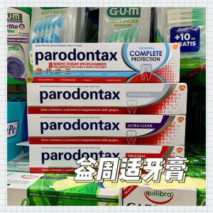 葛兰素史克牙膏