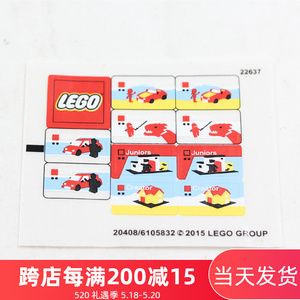 terrence88淘宝lego乐高商店40145 40305 3300003 40528限量珍藏