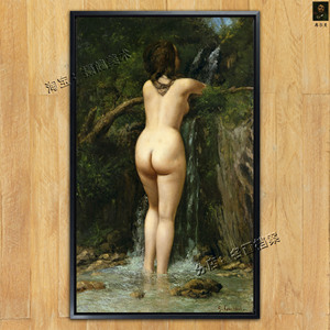 泉 库尔贝油画 挂画装饰画 竖画 女裸体 世界名画《The Source》