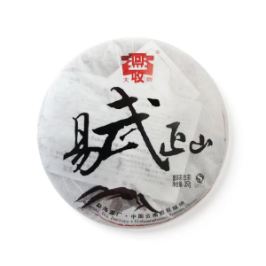 长期回收大益普洱茶生茶  2009年901易武正山青饼茶 云南勐海茶厂