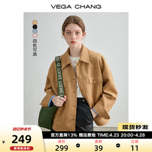 VEGA CHANG短外套女2024年新款春秋复古显瘦麂皮绒夹克美拉德上衣