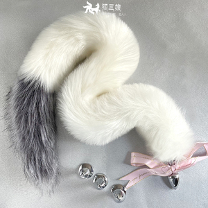 超长尾巴小小号新手肛塞狐狸猫狗女男情趣外出大号sm后庭惩罚调教