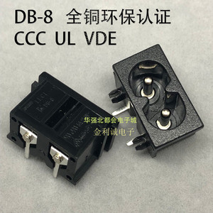 AC电源接线插座8字型插头90度插板脚两插脚带固定点22X12mm小八字