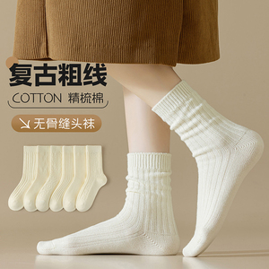 白色中筒袜子女纯棉粗线袜针织毛线堆堆袜长筒勃肯鞋加厚保暖夏季