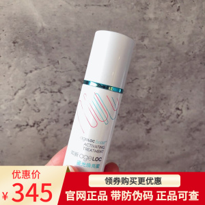 nuskin国产如新boost焕亮蜜40ml有防伪码提亮滋润瓷光机搭档