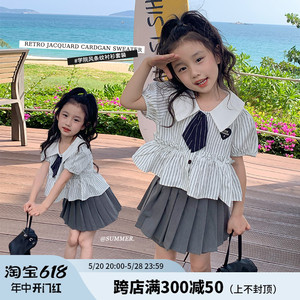 女童学院风套装夏款2024新款儿童韩版夏季洋气校服女宝宝夏装衣服