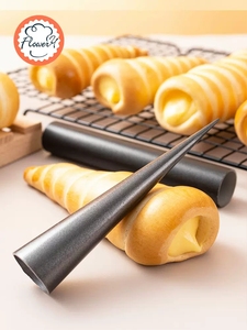 风和日丽丹麦管螺管牛角包螺旋面包铝合金羊角酥蜗牛面包烘焙工具