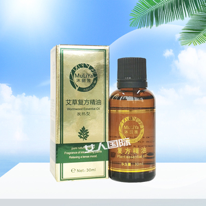 fwnf海外旗舰店天猫12支沐丽雅艾草精油10ml按摩刮痧艾叶艾灸油香薰