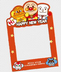 0016人付款淘宝ins网红风朋友圈毕业照生日手持拍照合影相框kt板模板