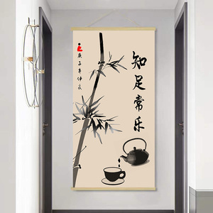 知足常乐流水生财竹报平安绢布实木卷轴挂画防水装饰玄关自贴海报